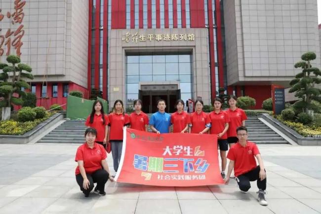 西科暑期社会实践‖百年潮已起,青春歌而行——7003全讯白菜网与理学院联合开展“回望百年奋斗路 青年接力新征程”党史学习特色社会实践活动