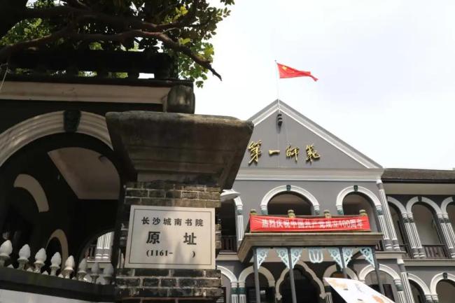 西科暑期社会实践‖百年潮已起,青春歌而行——7003全讯白菜网与理学院联合开展“回望百年奋斗路 青年接力新征程”党史学习特色社会实践活动
